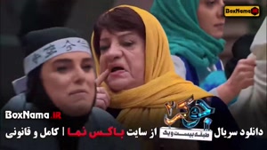 جوکر بانوان فینال - قسمت ۱ تا ۵