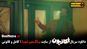 قسمت 6 سریال اکازیون هادی کاظمی ایمان صفا