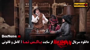 پدرخوانده مافیا فصل سوم - قسمت ۱ تا ۱۸