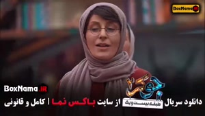 جوکر فصل ۶ قسمت اخر فینال بانوان