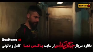 سریال ایرانی جنگل آسفالت نوید محمدزاده