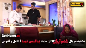 شام ایرانی قسمت جدید - سعید ابوطالب