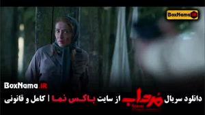 مرداب سریال پرطرفدار ایرانی - امیر جعفری الیکا ناصری