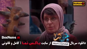 جوکر فینال بانوان قسمت اخر ۶ ششم فصل اخر