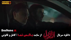 ازازیل حسن فتحی / سریال ترسناک ایرانی قسمت ۱ تا ۱۳