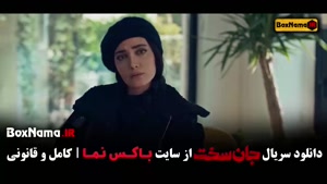 جان سخت قسمت اول تا ۱۹ نسخه نهایی و کامل