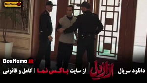 قسمت اخر ازازیل سریال جدید پیمان معادی