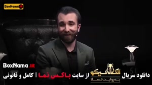 الکلاسیکو مهدی مهدی پور | قسمت ۸