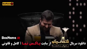 دانلود شب های مافیا - الکلاسیکو قسمت ۷