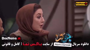 جوکر ایرانی فینال بانوان قسمت ۴ و ۳ و ۲ و ۱