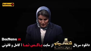 برنامه الکلاسیکو قسمت اول تا ۹ نهم / بازی مافیا