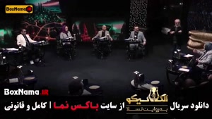 دانلود مافیا سری جدید الکلاسیکو قسمت ۵