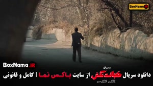 دانلود سریال خجالت نکش  –  با لینک مستقیم