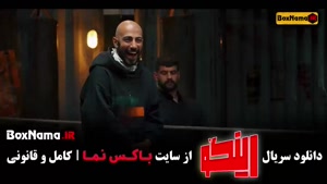 قسمت ۶ رینگو برنامه مجید واشقانی