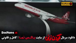 دانلود سریال گردن زنی قسمت ۱ - داستان واقعی