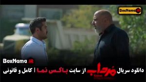 دانلود سریال مرداب { سریال های ایرانی }