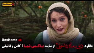 دیو و ماه پیشونی فصل دوم قسمت پانزدهم