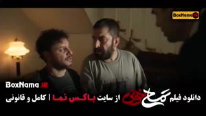 فیلم سینمایی کمدی تمساح خونی (جواد عزتی بازیگر وحشی)