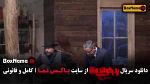 پدرخوانده ۳ قسمت ۶