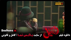 فسیل بهرام افشاری (فیلم طنز جدید ایرانی)