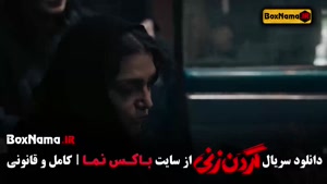 گردن زنی براساس داستان واقعی نازنین و بهزاد