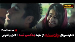 فیلم جان سخت قسمت ۱۷ کامل