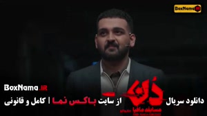 فیلم مافیا دن کلاب قسمت اول تا 16 شانزدهم