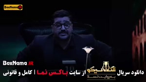 الکلاسیکو مافیا قسمت ۱ تا ۸