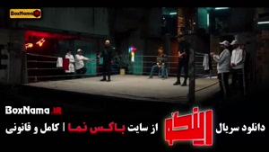 دانلود قسمت جدید رینگو 