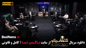 الکلاسیکو بازی مافیا قسمت ۷