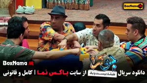 دانلود جوکر آقایان / جوکر فصل ۱ قسمت ۱ و ۲ و ۳ و ۴ و ۵ و ۶