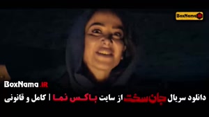 سریال های جدید ایرانی / فیلم جان سخت ایرانی ۱۴۰۳