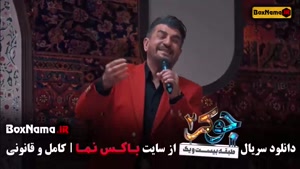 جوکر فصل ۶ قسمت ۶ فینال بانوان برنده جوکر