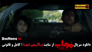 مرداب سریال پرطرفدار نمایش خانگی (امیر جعفری)