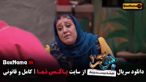 فصل ۶ جوکر ۲ بانوان کامل قسمت ۱ تا ۶