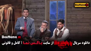 مافیا پدرخوانده ۳ قسمت ۱ تا ۱۸ کامل