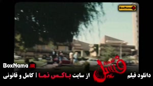 فیلم های بهرام افشاری - فسیل