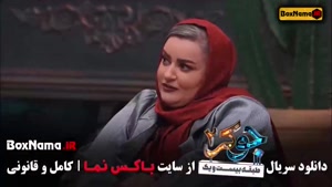 جوکر فصل ۶ قسمت اخر / جوکر بانوان قسمت ۶