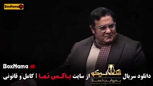 مافیا شب های الکلاسیکو سری جدید - قسمت ۸