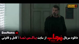 دانلود سریال مرداب قسمت اول تا اخر