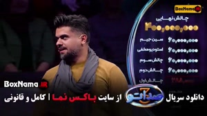 صداتو فصل سوم - مجری سیامک انصاری