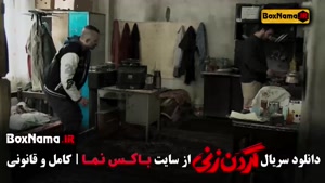 فیلم گردن زنی |‌ دانلود سریال های جدید ایرانی