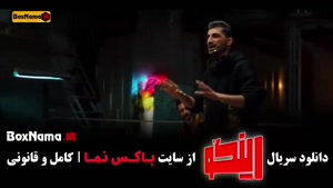 رینگو قسمت اول تا هجدهم (مجید واشقانی)