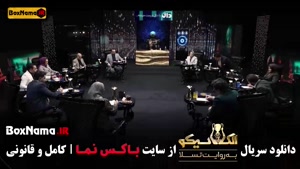 مافیا الکلاسیکو قسمت ۱ تا ۴