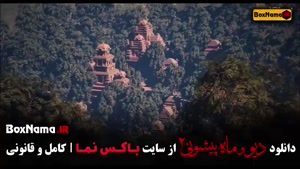 دیو و ماه پیشونی قسمت 14 / قسمت ۱۴ دیو و ماه پیشونی