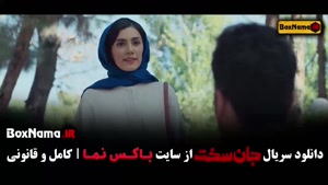 فیلم جان سخت قسمت ۱۵ بازیگر نقش حامد در جان سخت