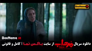 دانلود فیلم مرداب قسمت اول تا ۲۰ امیر جعفری