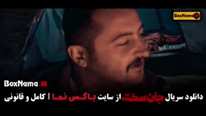 مجتبی پیرزاده در فیلم جان سخت قسمت ۱۸ و ۱۹