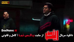 برنامه رینگو قسمت اول تا ۱۵