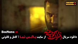 دانلود سریال دختران کوچه غم - نمایش خانگی